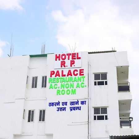 Hotel Rp Palace ปัฏนา ภายนอก รูปภาพ