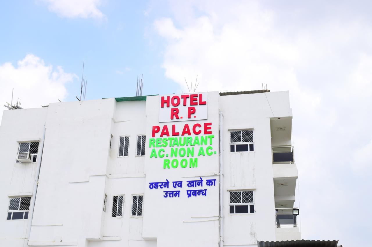 Hotel Rp Palace ปัฏนา ภายนอก รูปภาพ